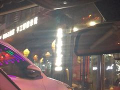 -云上千禾(水上店)