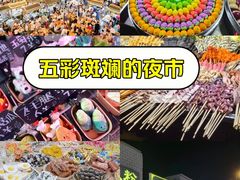 -鼓楼夜市
