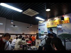 -项记面馆(明瓦廊店)