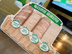 -赛百味SUBWAY(燕莎奥莱店)