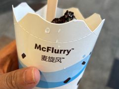 -麦当劳(番禺易发商业街店)