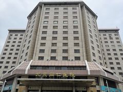 -首都医科大学附属北京同仁医院(西区)