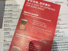 菜单-星巴克(盘锦水游城店)