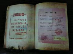 景点-大丰知青农场