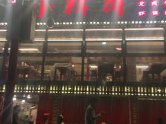 -小辉哥大排档(船山路总店)