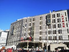 -北京中医药大学第三附属医院