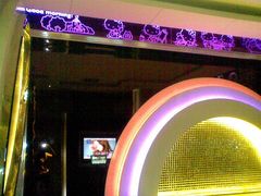 包房4-GAGA主题量贩式KTV平价店(工大店)