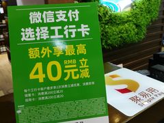 -印田食品(关闸广场店)