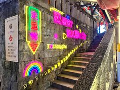 -重庆十八梯传统风貌区