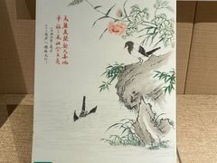 -北京工艺美术博物馆