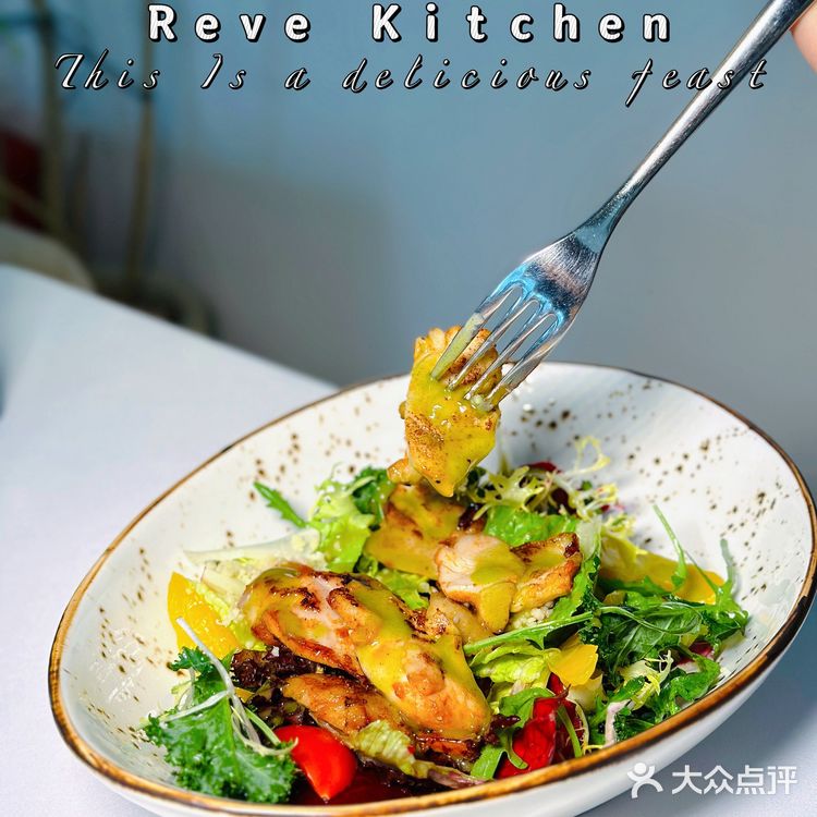 Reve Kitchen｜虹桥法国菜餐厅天花板[调皮]