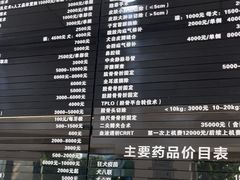 -申普宠物医院·眼科·心内科·影像科(普陀分院)