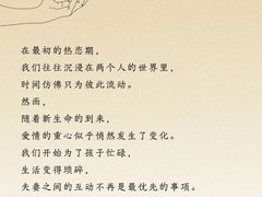 -壹点灵·心理咨询中心(中山公园店)