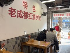 -堂吃饺子(维达北苑店)