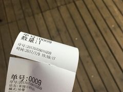 -茉沏(万科美好广场店)