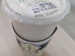 -小娘鱼(新都汇店)