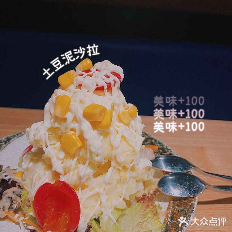 超高性价比的日式烤肉——江户烧肉