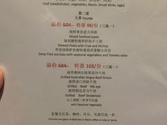 -YUE·6·西式融合餐厅(外滩六号店)