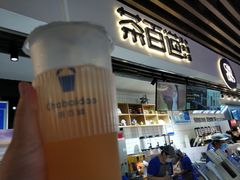 -茶百道(友好店)