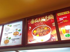 -真功夫(大德路店)