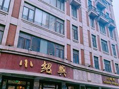 -云南路美食街