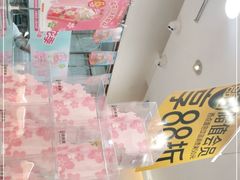 -味多美蛋糕(洋桥店)