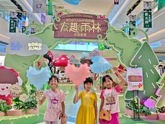 -天河领展广场