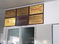 -何家壮馍店(南关总店)