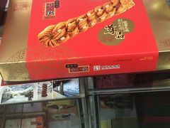 门面-桂发祥·直营(万德庄大街店)