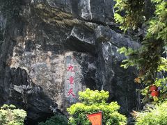 -英西峰林九重天景区