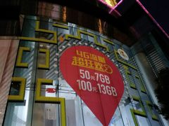 -中国移动通信集团上海有限公司