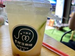-小野象老挝冰咖啡(告庄店)