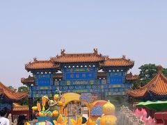 -中国翰园碑林