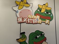 -一只酸奶牛(洪崖洞11楼店)