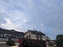 -遵义会议纪念馆