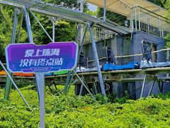 -景山公园