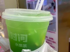 -鲜果时间(中北永旺店)