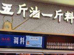-楠火锅(西单店)