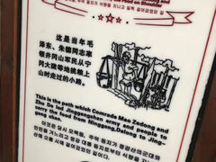 -井冈山风景名胜区