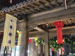 -北平盛世·新京菜·北京烤鸭(劲松·双井店)