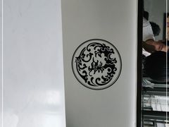 -德克士(前门店)