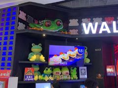 门面-蛙来哒(东城万达店)