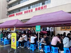 -张关合渣(航空大道店)