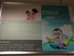 -西安市儿童医院门诊