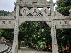 -南岳衡山风景名胜区