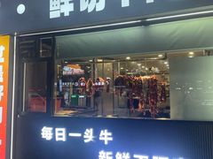 -刘少华贵州小黄牛·鲜牛肉火锅(总店)