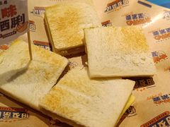 斑斓脆口牛油多-伯友茶记(中华广场店)