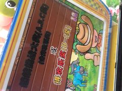 -奇奇乐园电玩城(立丰国际购物广场店)