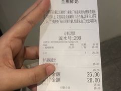 -兰熊鲜奶(西直门凯德mall店)