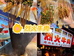 -大学城夜市